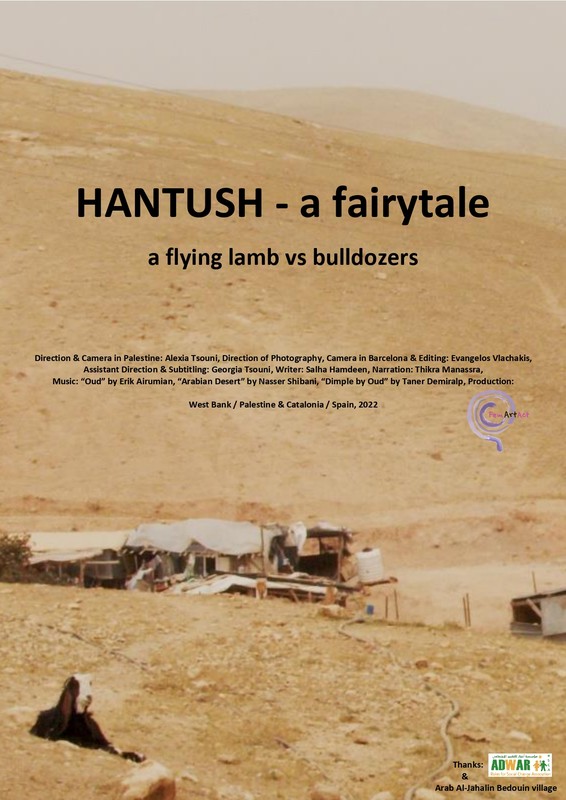 CGT WF Hantush – a fairytale, Αλεξία Τσούνη, Ελλάδα, 2022, 6’12”