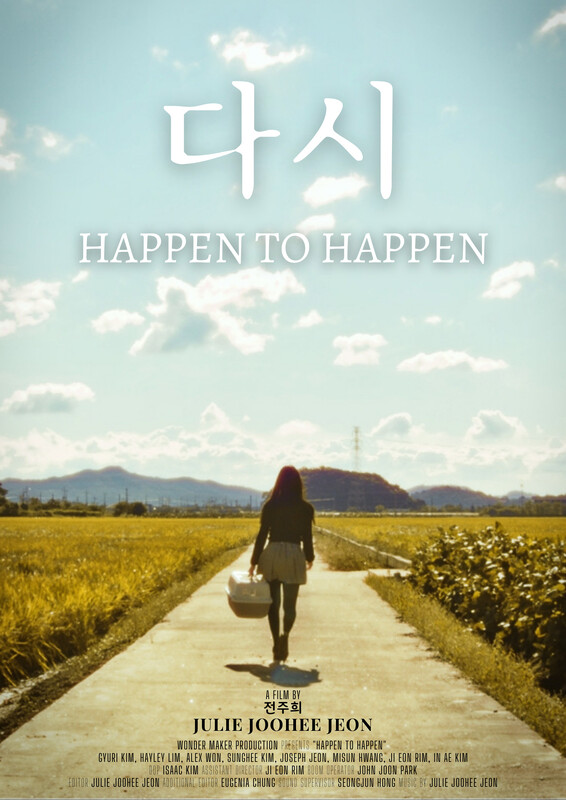 GA WF Happen to Happen – Julie Joohee Jeon, Korea, 2023, 49’