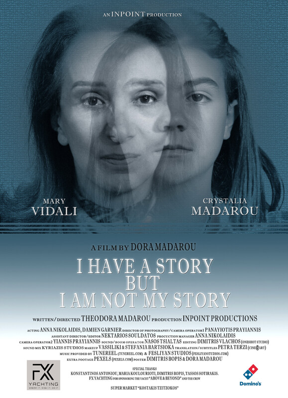 CGT WF I HAVE A STORY BUT Ι AM NOT MY STORY by Theodora Madarou, Greece, 2023, 15’