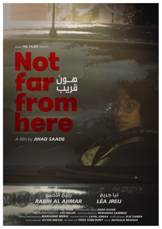 VS Not Far From Here by Jihad Saade, Lebanon, 2023, 14’30”