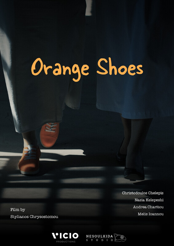 CGT Orange Shoes – Stylianos Chrysostomou, Cyprus, 2023, 9′
