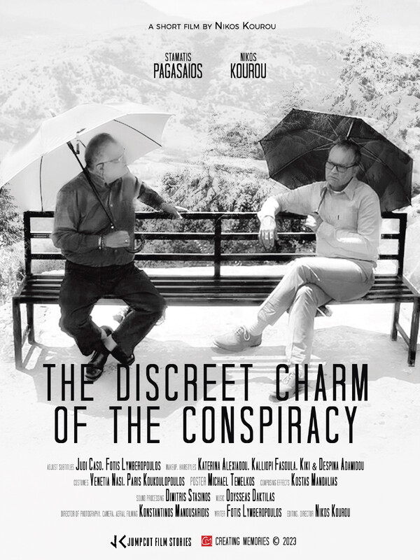 VS COM The Discreet Charm of the Conspiracy by Nikos Kourous, Greece, 2023, 10’19”