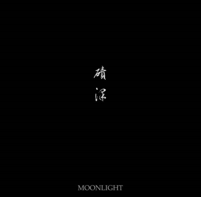 MD ART Moonlight – Ζίχεν Τσανγκ, Ηνωμένες Πολιτείες, 2023, 7’
