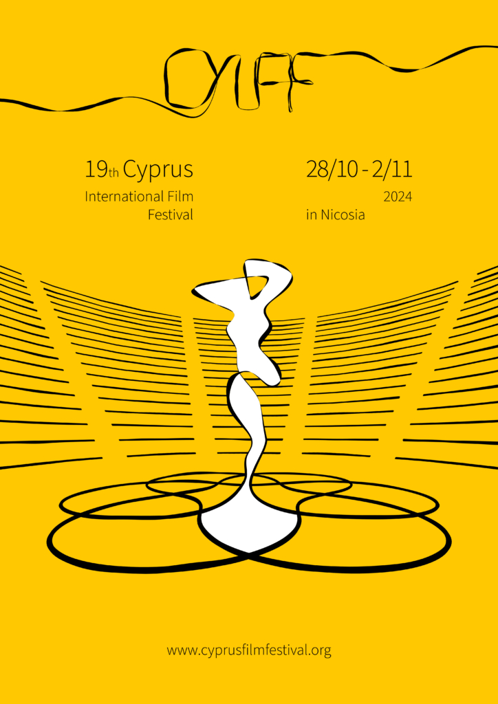 19ο Διεθνές Φεστιβάλ Κινηματογράφου “Golden Aphrodite” “The Best of the First!”