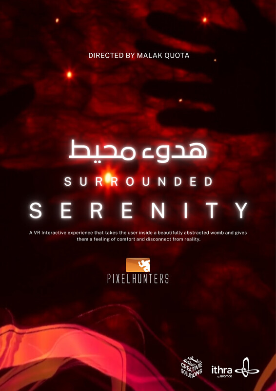 ART WF VR Surrounded Serenity – Malak Quota, Σαουδική, 2024, 4’11”