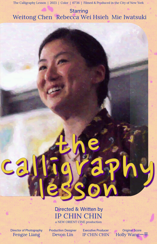 CGT WF F The Calligraphy Lesson – Ashley Chin Chin IP, ΗΠΑ, 2023, 8’31”