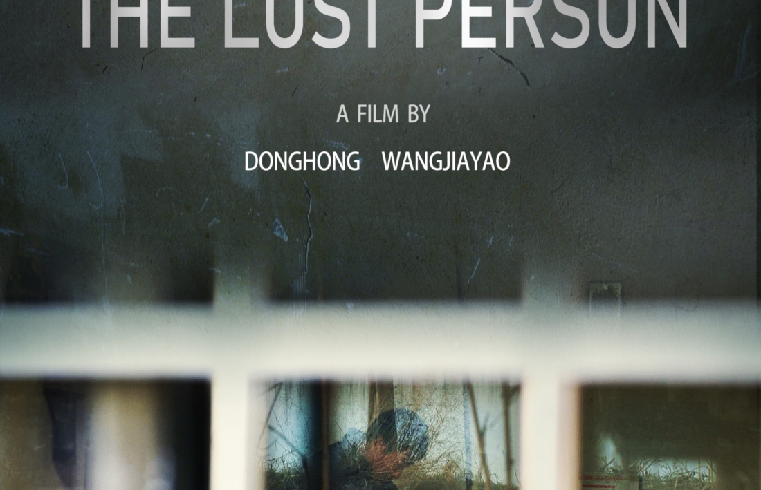 CGT The Lost Person – Hong Dong, Jiayao Wang, Κίνα, 2024, 15’